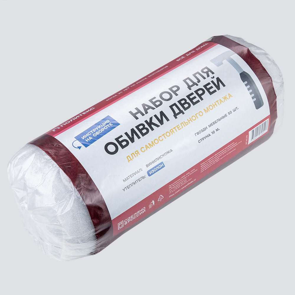Комплект для обивки дверей на ИЗОЛОНЕ (бордовый)